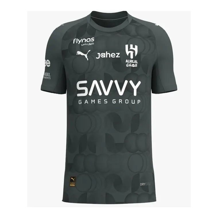 Mens Al Hilal Sc 2025/26 Third Jersey