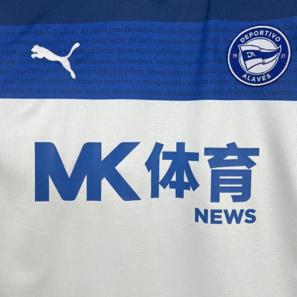 Deportivo Alaves 2025/26 Away Jersey - Image 9